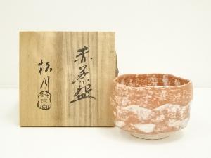 吉向焼　七世　吉向松月造　赤楽茶碗（共箱）